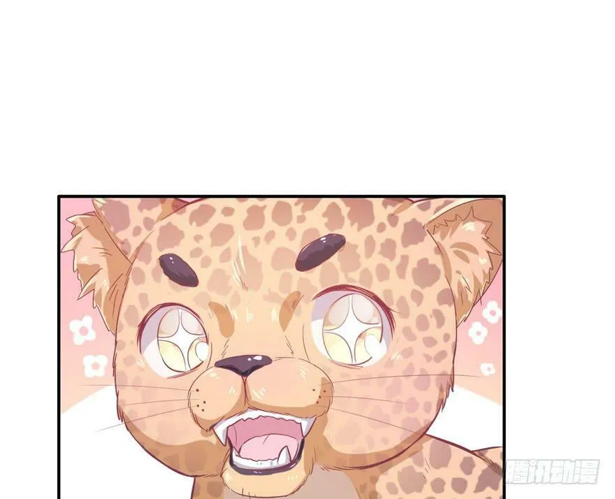 第40话 第25页
