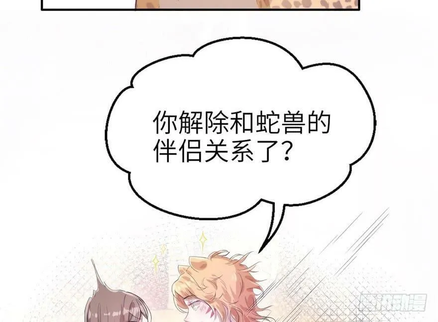 第40话 第26页