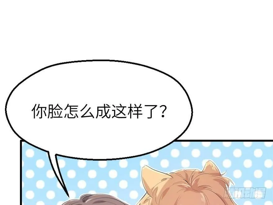 第40话 第30页