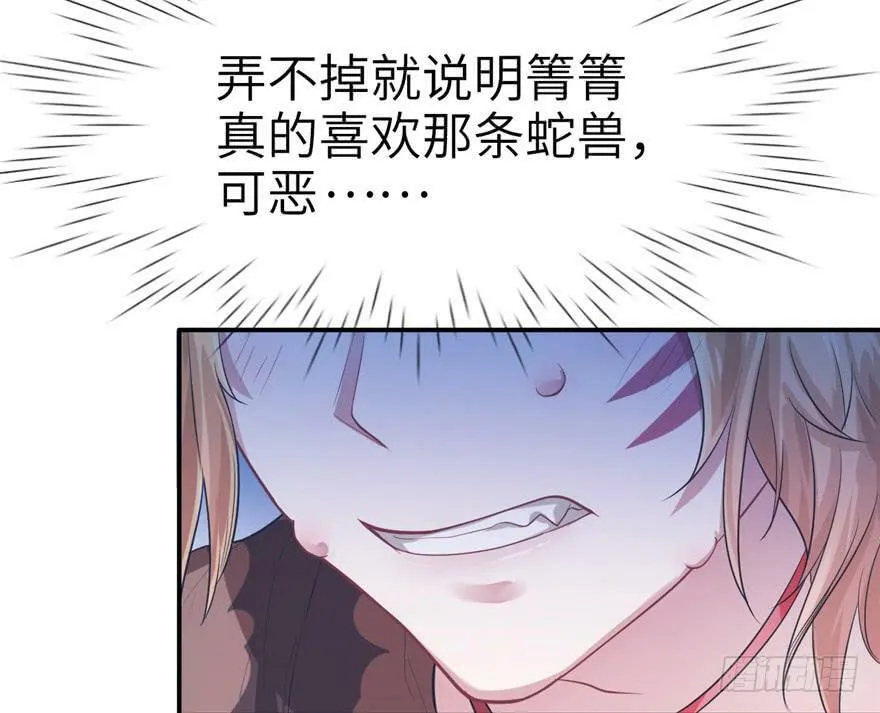 第40话 第37页