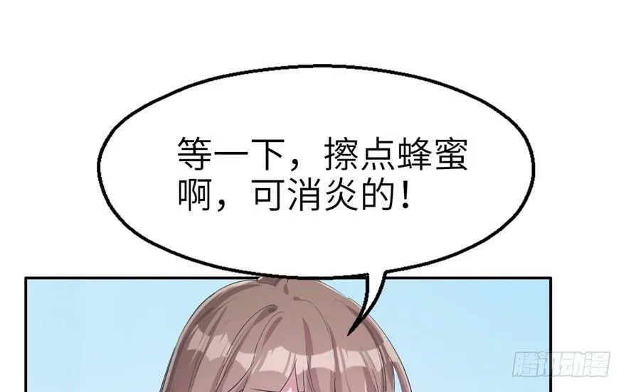 第40话 第45页