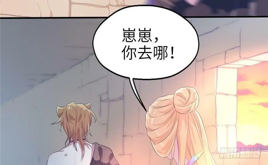 第40话 第60页