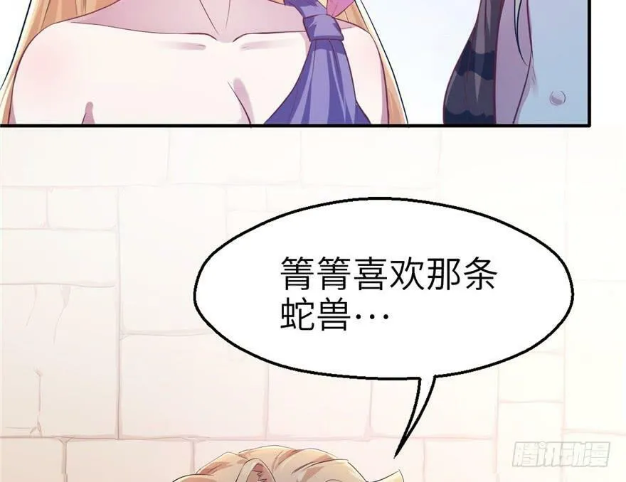 第40话 第64页