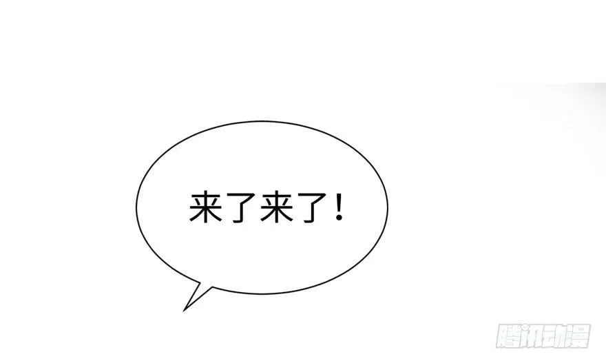 第39话 第2页