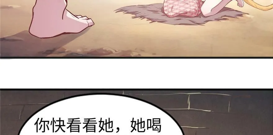 第39话 第4页