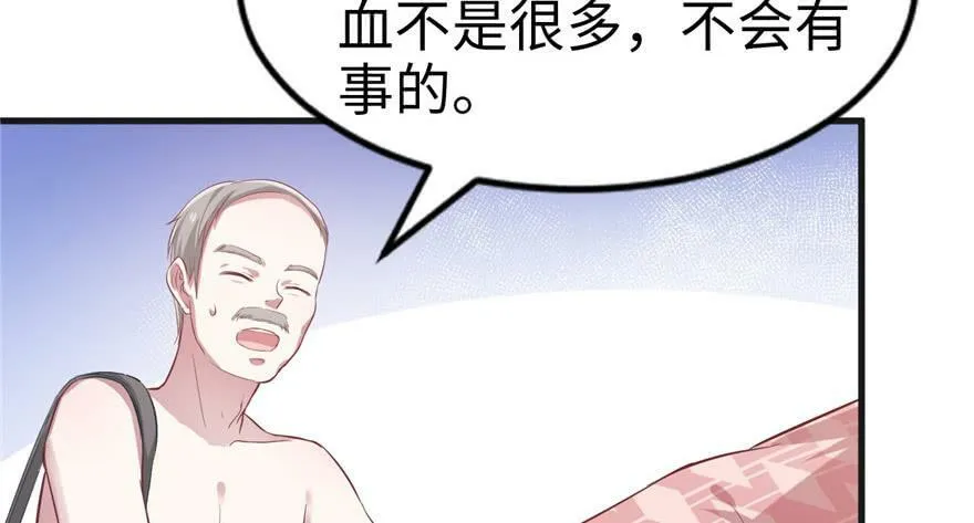 第39话 第8页