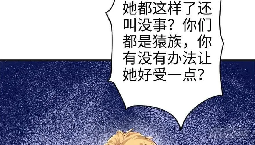 第39话 第10页