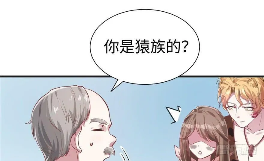 第39话 第14页