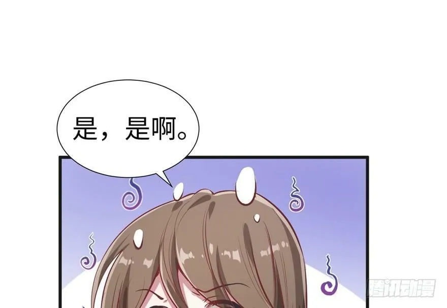 第39话 第16页