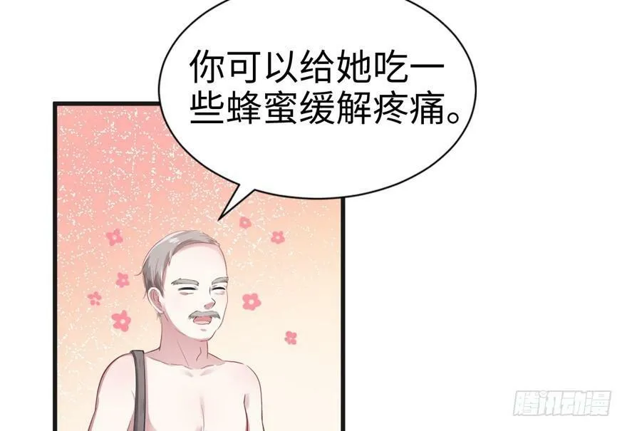第39话 第18页