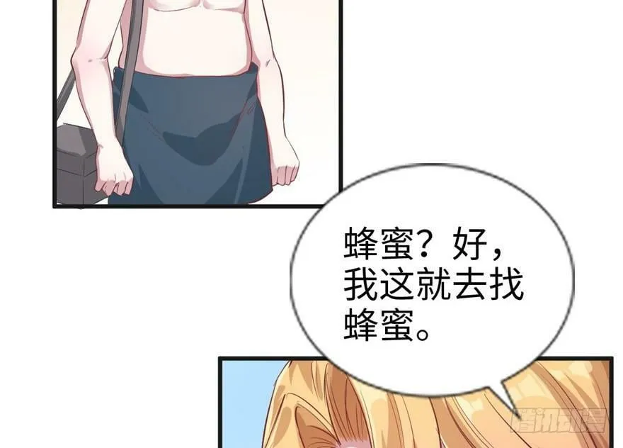 第39话 第19页