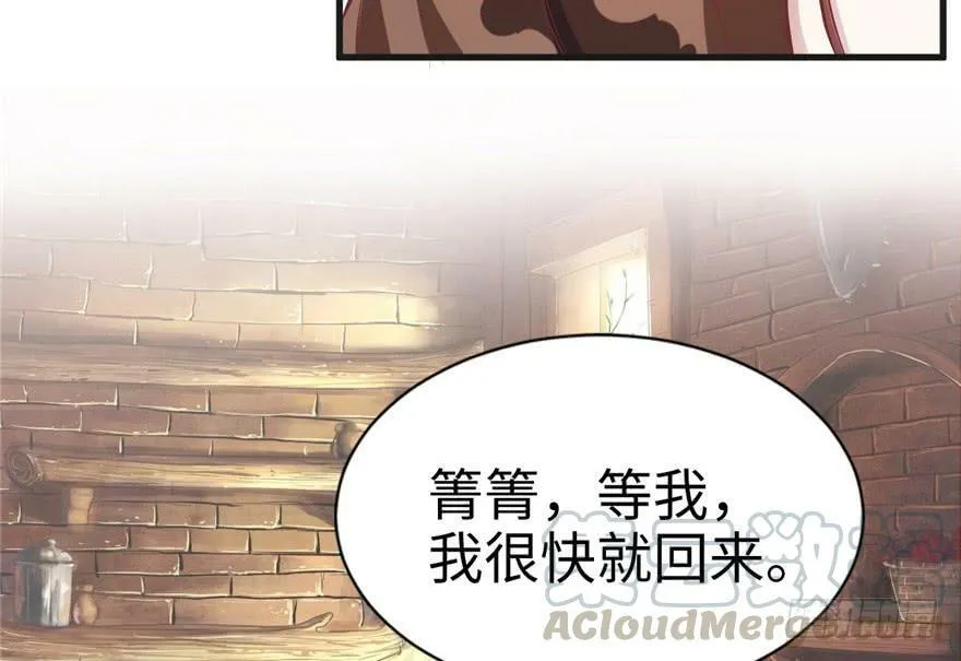 第39话 第21页