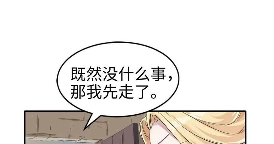 第39话 第27页