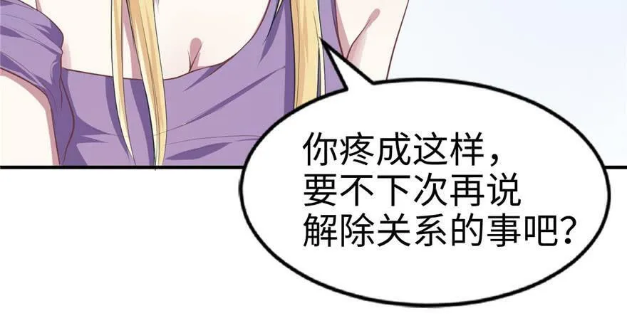 第39话 第34页