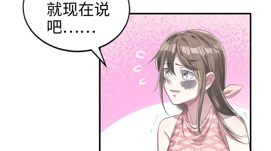 第39话 第36页
