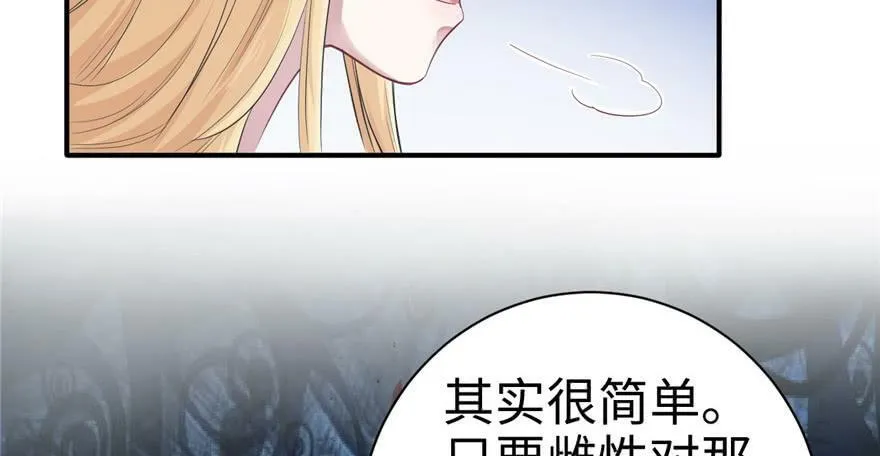 第39话 第39页