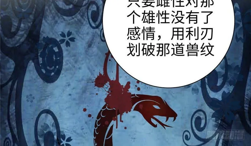 第39话 第40页