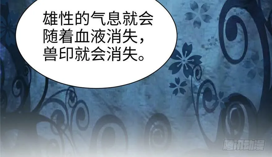 第39话 第43页