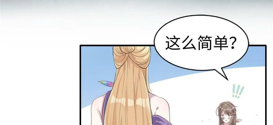 第39话 第44页