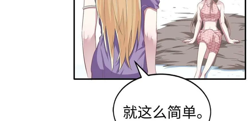 第39话 第45页