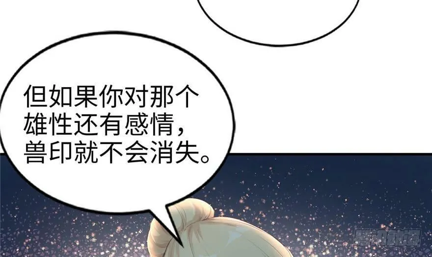 第39话 第46页