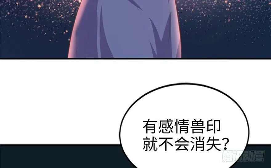 第39话 第49页