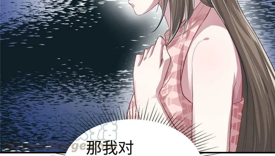 第39话 第51页