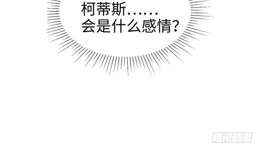 第39话 第52页