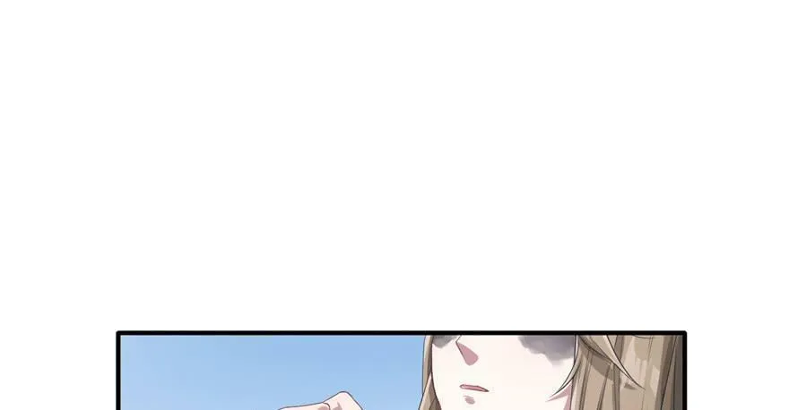第39话 第53页