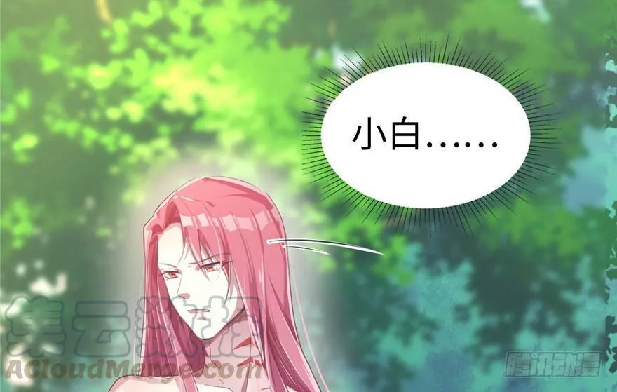 第39话 第71页