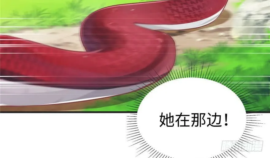 第39话 第77页