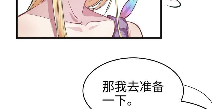 第38话 第7页