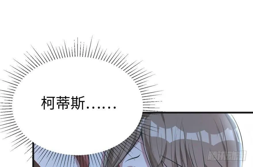 第38话 第15页