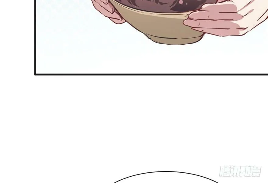 第38话 第20页