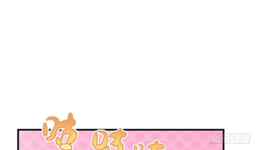 第38话 第23页