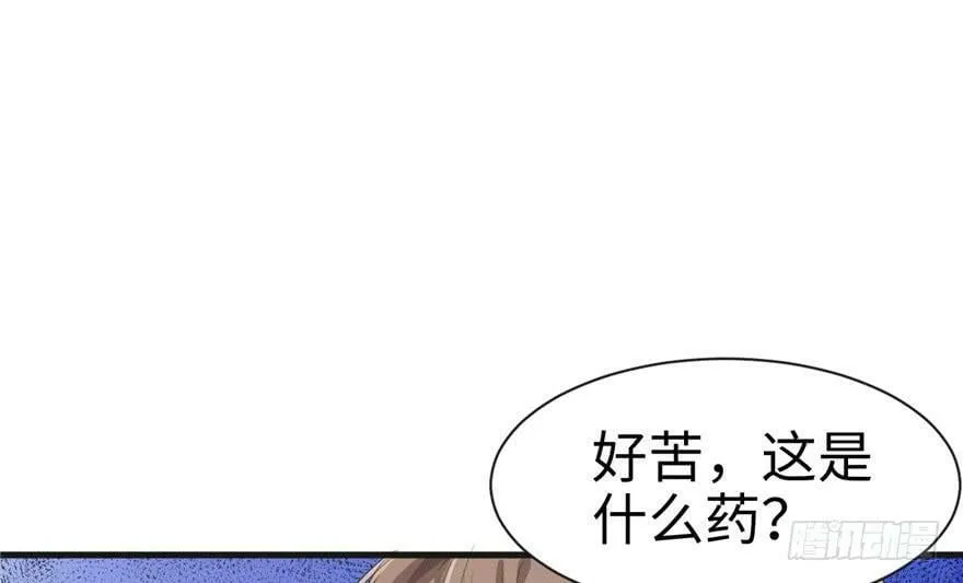第38话 第26页