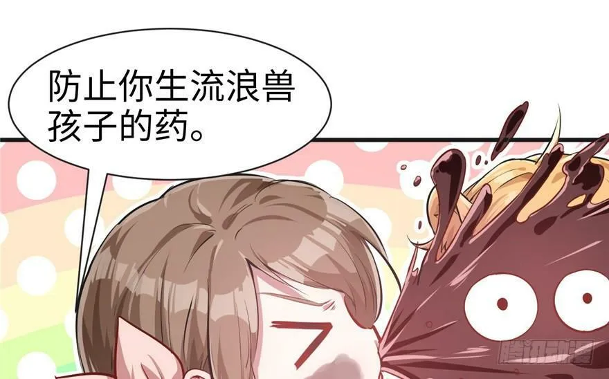 第38话 第28页