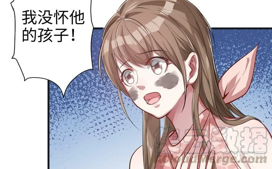 第38话 第31页