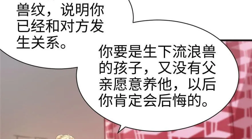 第38话 第34页