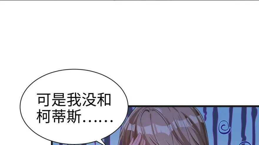 第38话 第36页