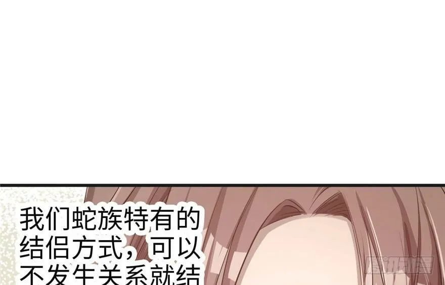 第38话 第40页