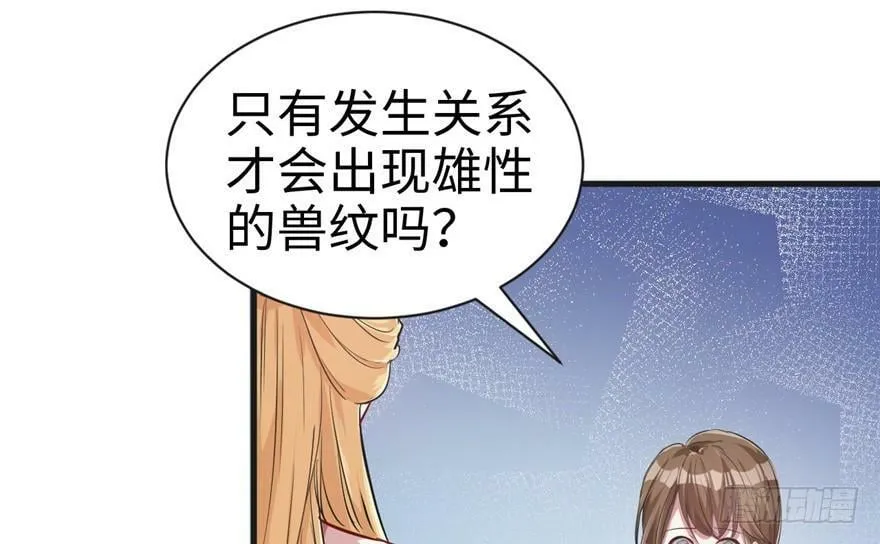 第38话 第43页