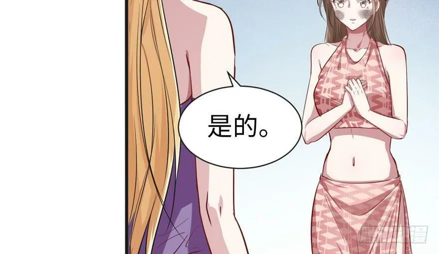 第38话 第44页