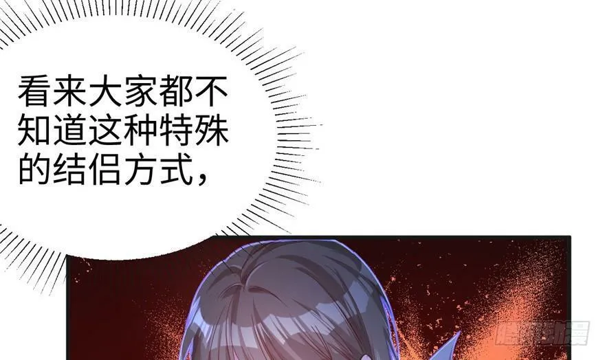 第38话 第46页