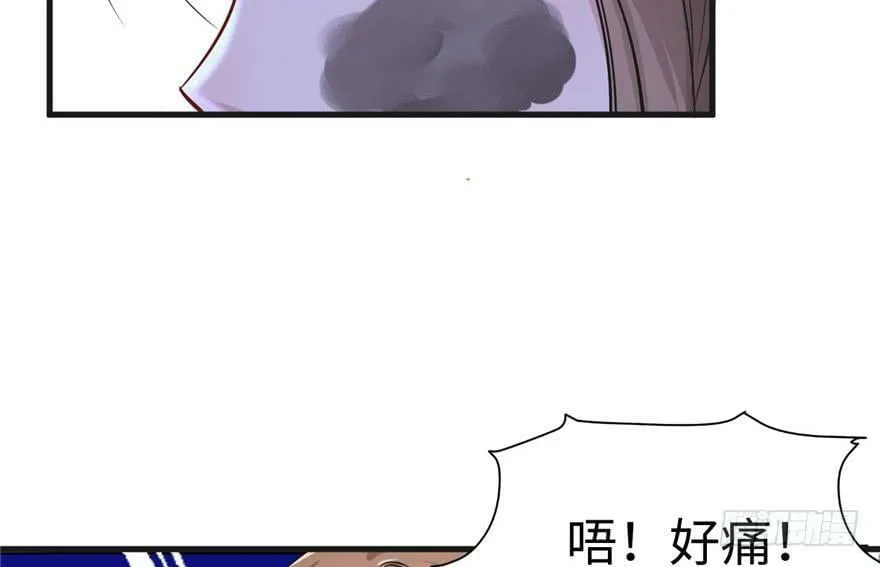 第38话 第50页