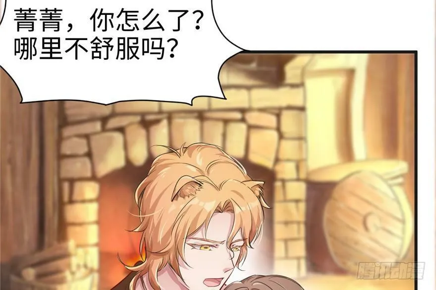 第38话 第53页