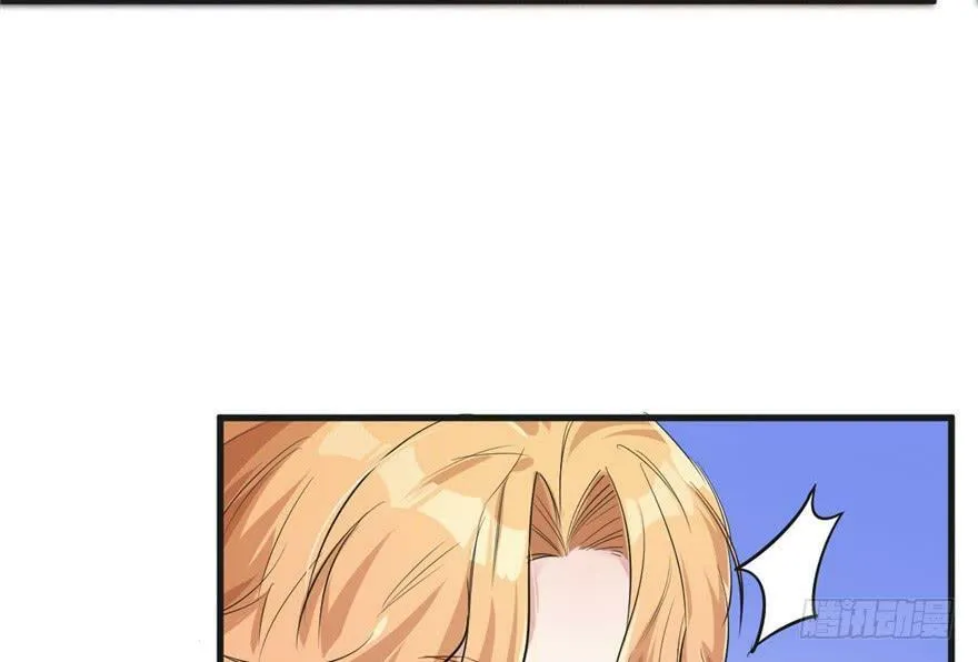 第38话 第55页