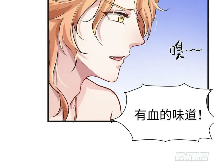 第38话 第56页
