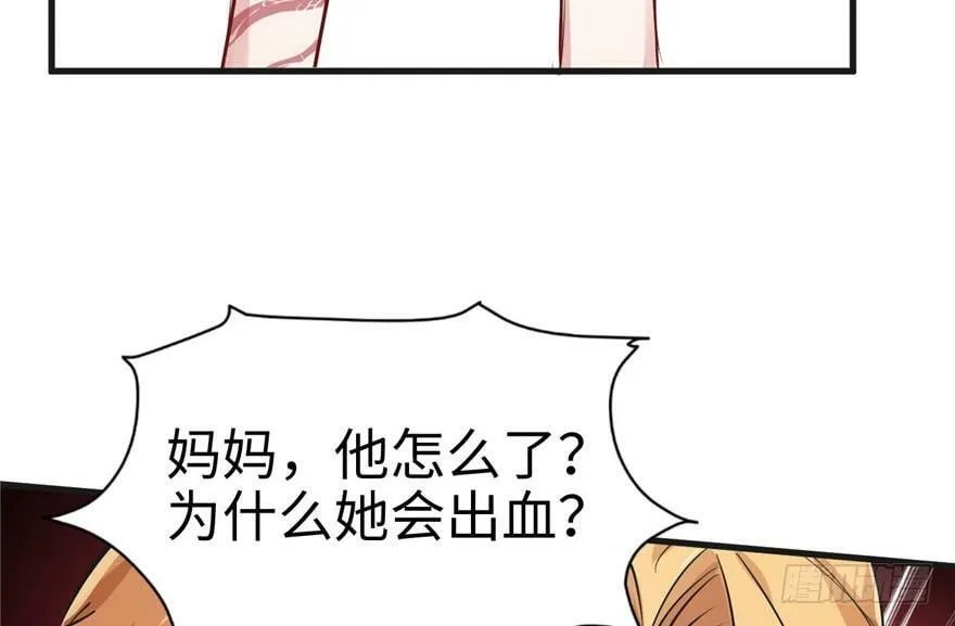 第38话 第58页
