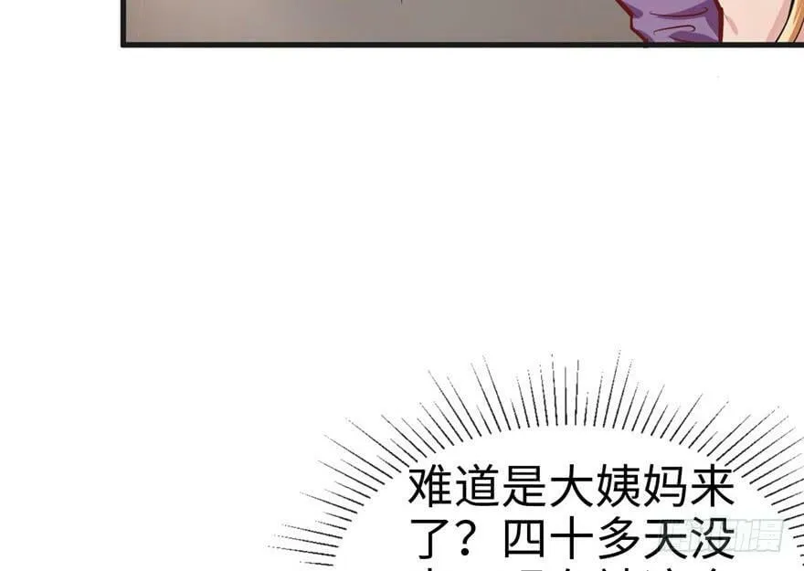 第38话 第63页